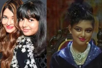 आराध्या बच्चन