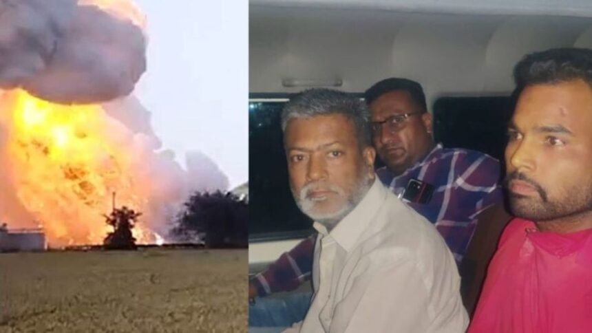 Harda Factory Owner Arrested