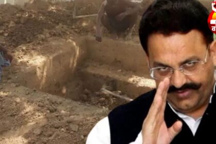 Mukhtar Ansari Death