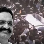 Mukhtar Ansari Funeral