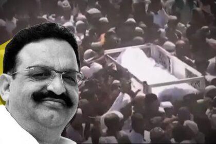 Mukhtar Ansari Funeral