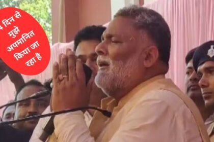 Pappu Yadav