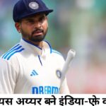 Shreyas Iyer